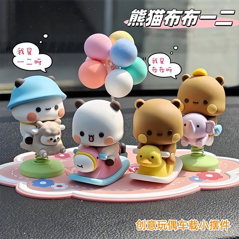 Yier Bubu Spring Swing Figurin - Tech Car Accessories recension och pris